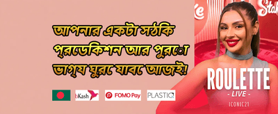 হট স্লট ফ্রি স্পিন promotion banner