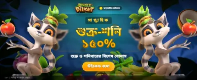 অ্যাফিলিয়েট হয়ে আয় করুন প্রতিদিন