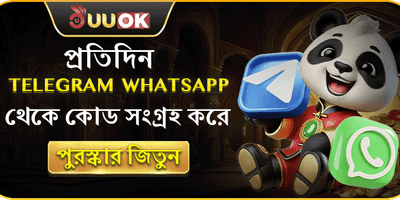 বিশাল স্বাগতম বোনাস অফার promotion banner